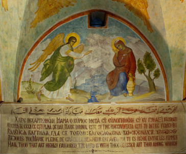 Фреска во Благовештенскиот храм во Назарет